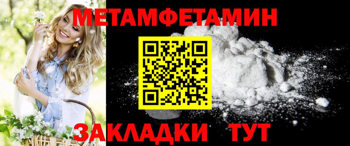 Сегежа  Amphetamine  Вход с VPN  Amphetamine 97% 