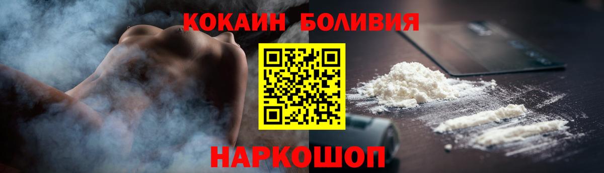 КОКАИН 98% Сегежа
