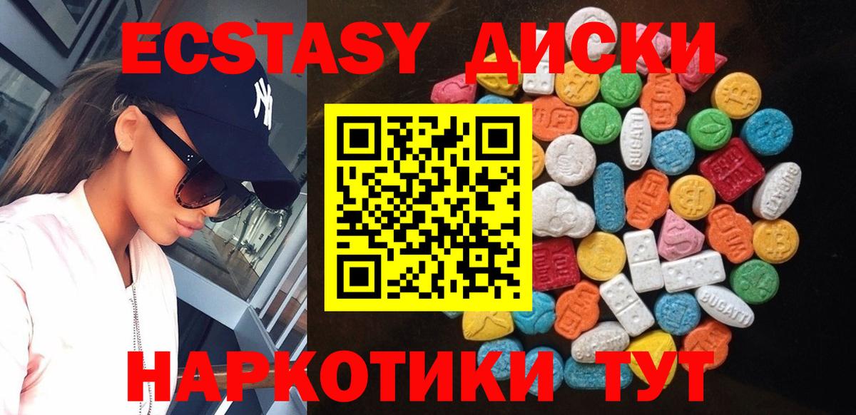 ГАШИШ  Cocaine  Марихуана  Сегежа  A-PVP СОЛЬ кристаллы  МЕФ  Вход с VPN  Мефедрон  
