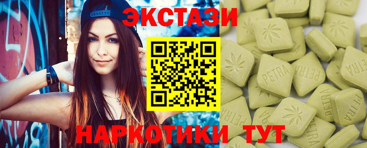 Сегежа  Экстази mix  ЭКСТАЗИ  Вход с VPN 