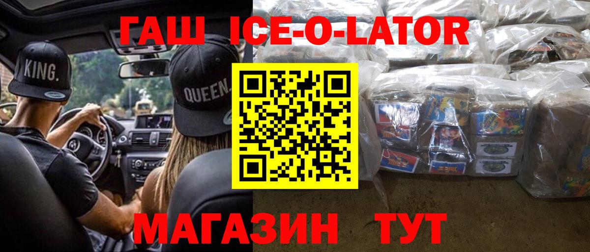 Гашиш Premium Сегежа