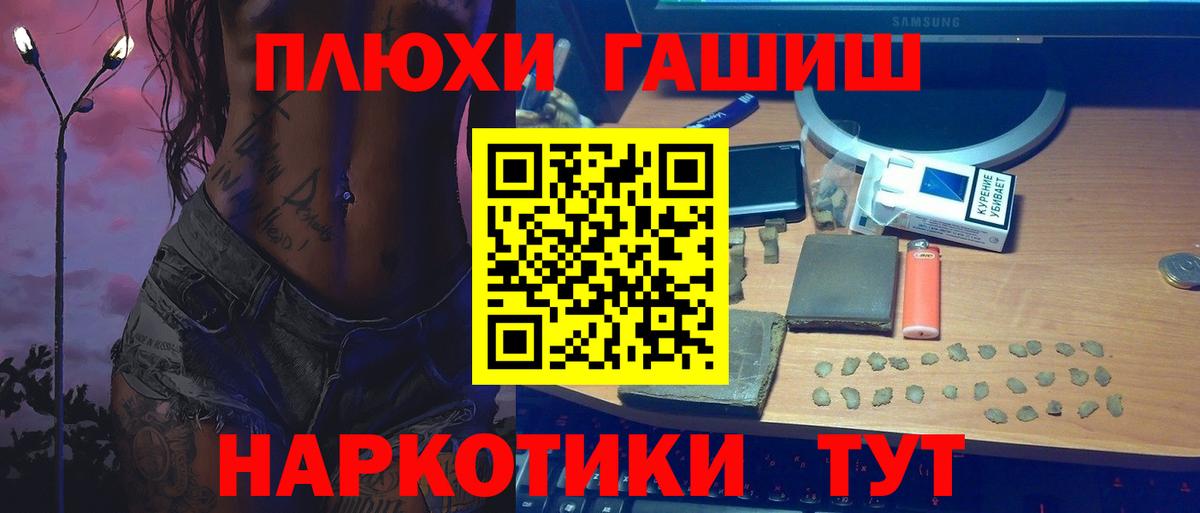 Гашиш VHQ  Гашиш  Сегежа  цена   Гашиш AMNESIA HAZE  Вход с VPN 