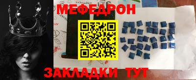 мефедрон VHQ Наро-Фоминск