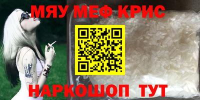 PSILOCYBIN Нальчик