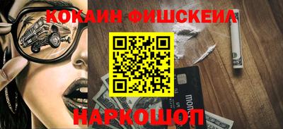 PSILOCYBIN Нальчик