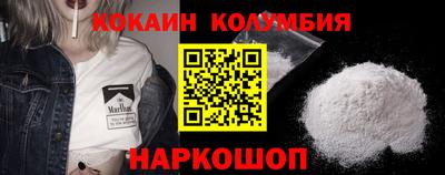 дживик Нарткала