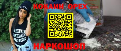 мефедрон VHQ Наро-Фоминск