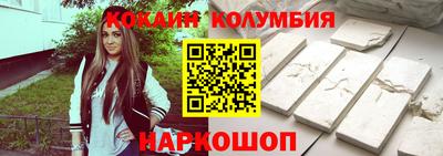 мефедрон VHQ Наро-Фоминск