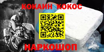 мефедрон VHQ Наро-Фоминск