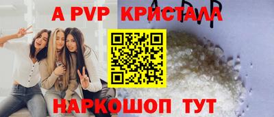 PSILOCYBIN Нальчик