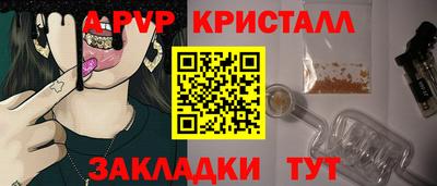 мефедрон VHQ Наро-Фоминск