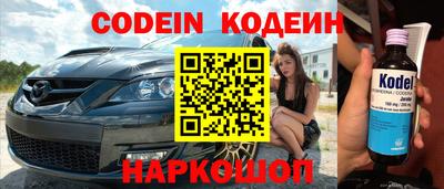 дживик Нарткала