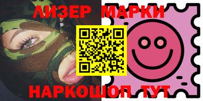 дживик Нарткала