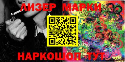 PSILOCYBIN Нальчик