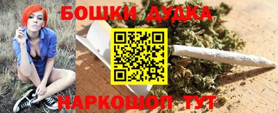 мефедрон VHQ Наро-Фоминск