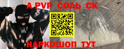 мефедрон VHQ Наро-Фоминск