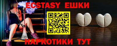 PSILOCYBIN Нальчик