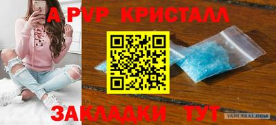 мефедрон VHQ Наро-Фоминск