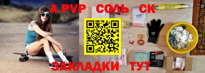 дживик Нарткала