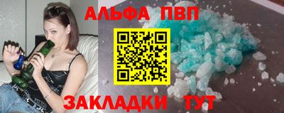 мефедрон VHQ Наро-Фоминск
