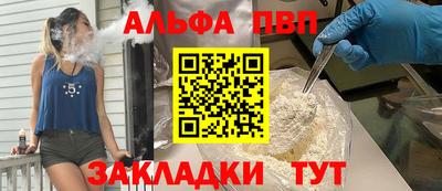 дживик Нарткала
