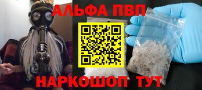 PSILOCYBIN Нальчик