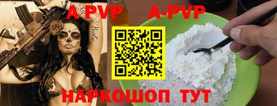 мефедрон VHQ Наро-Фоминск