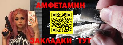 мефедрон VHQ Наро-Фоминск