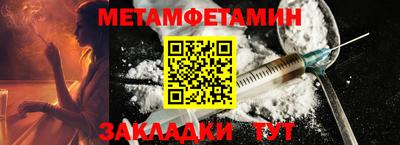 мефедрон VHQ Наро-Фоминск