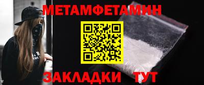 мефедрон VHQ Наро-Фоминск