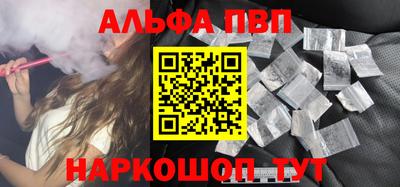 мефедрон VHQ Наро-Фоминск