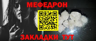 PSILOCYBIN Нальчик