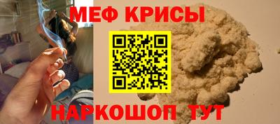 дживик Нарткала