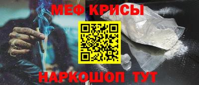 мефедрон VHQ Наро-Фоминск