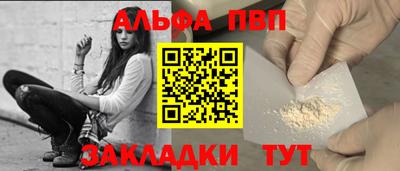 мефедрон VHQ Наро-Фоминск