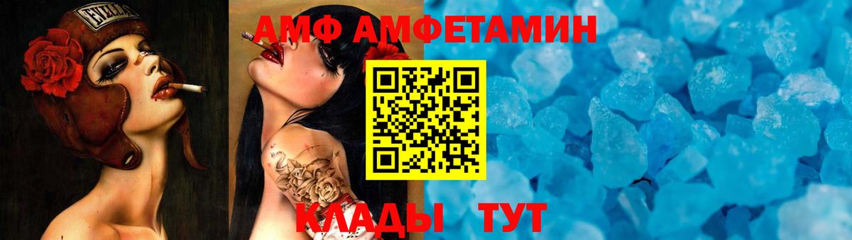МЕТАМФЕТАМИН витя Сегежа