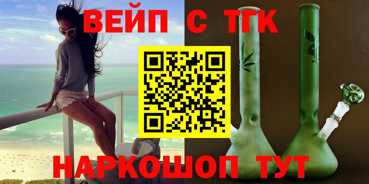 ТГК Wax Сегежа