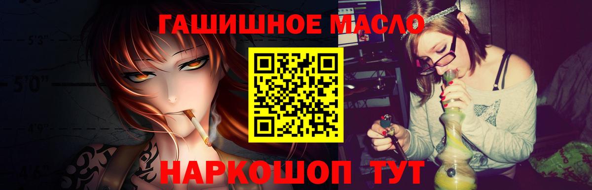 МАРИХУАНА Сегежа
