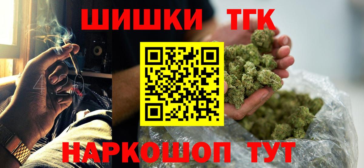 МАРИХУАНА сатива  Марихуана планчик  Шишки марихуана THC 21%  Сегежа  Бошки Шишки SATIVA & INDICA  Вход с VPN 
