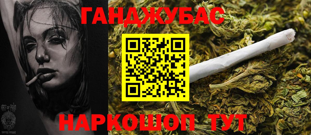 Марихуана Bruce Banner Сегежа